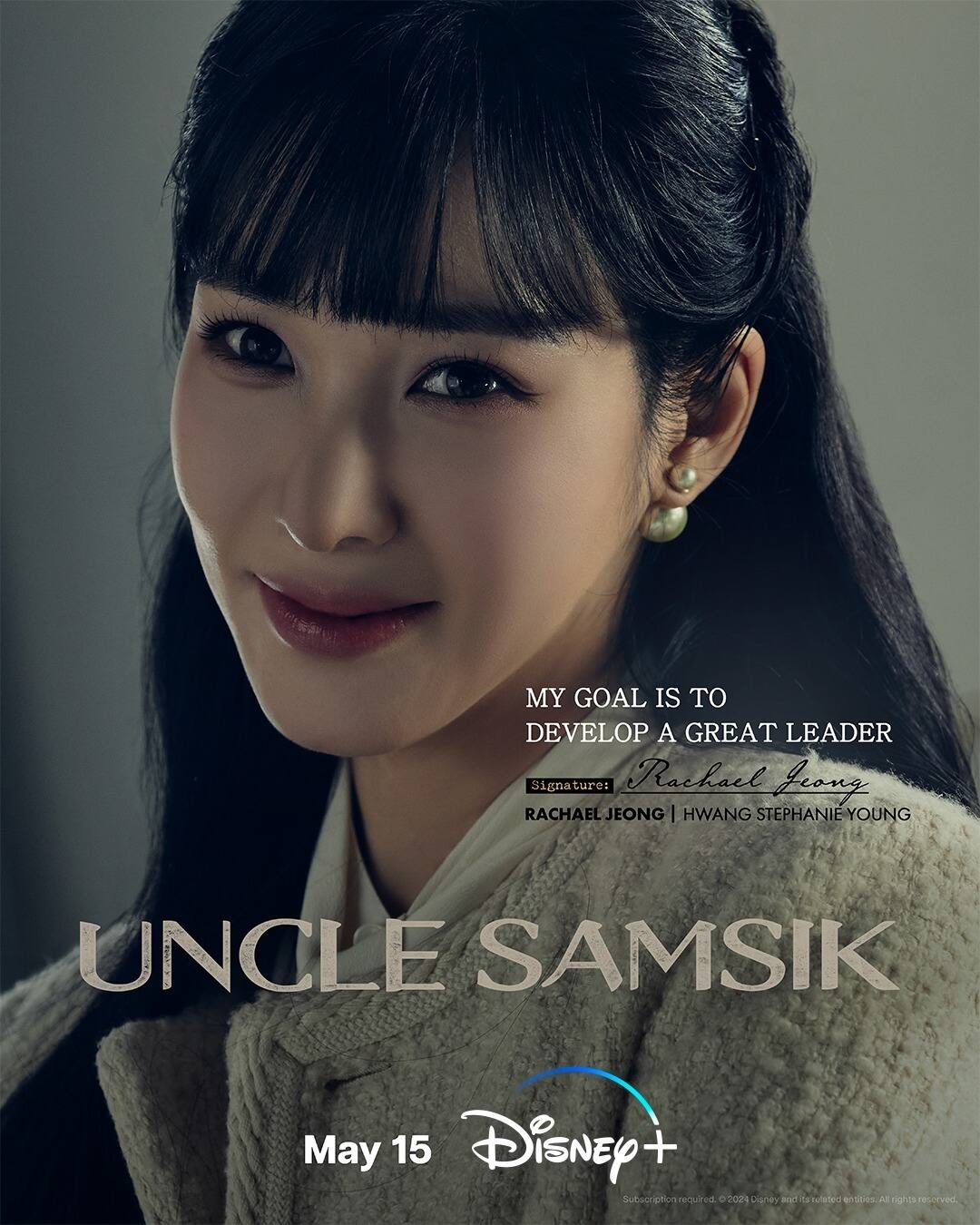 Uncle Samsik cast members